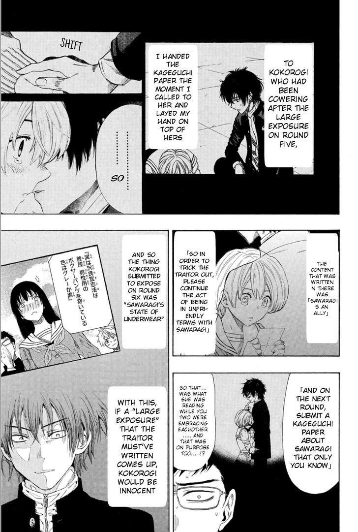 Read Tomodachi Game EN Manga Online