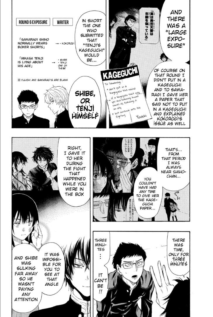 Read Tomodachi Game EN Manga Online