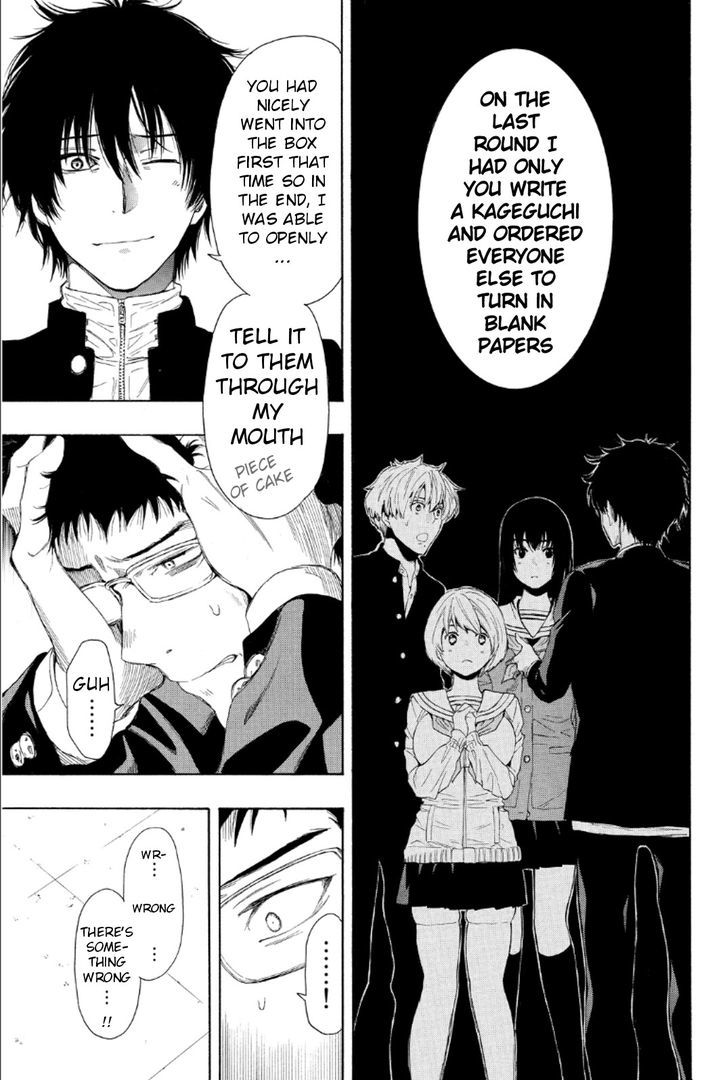 Read Tomodachi Game EN Manga Online