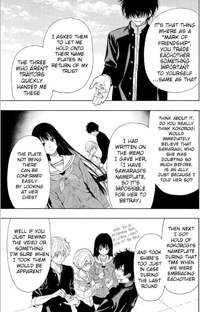 Read Tomodachi Game EN Manga Online