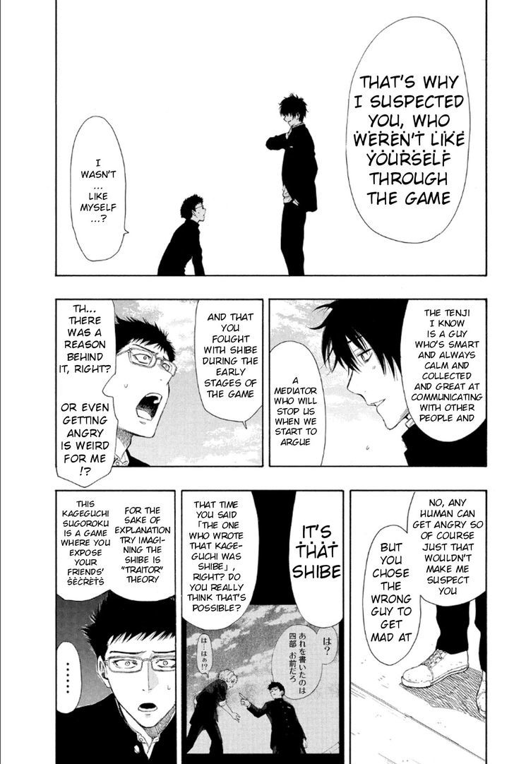 Read Tomodachi Game EN Manga Online