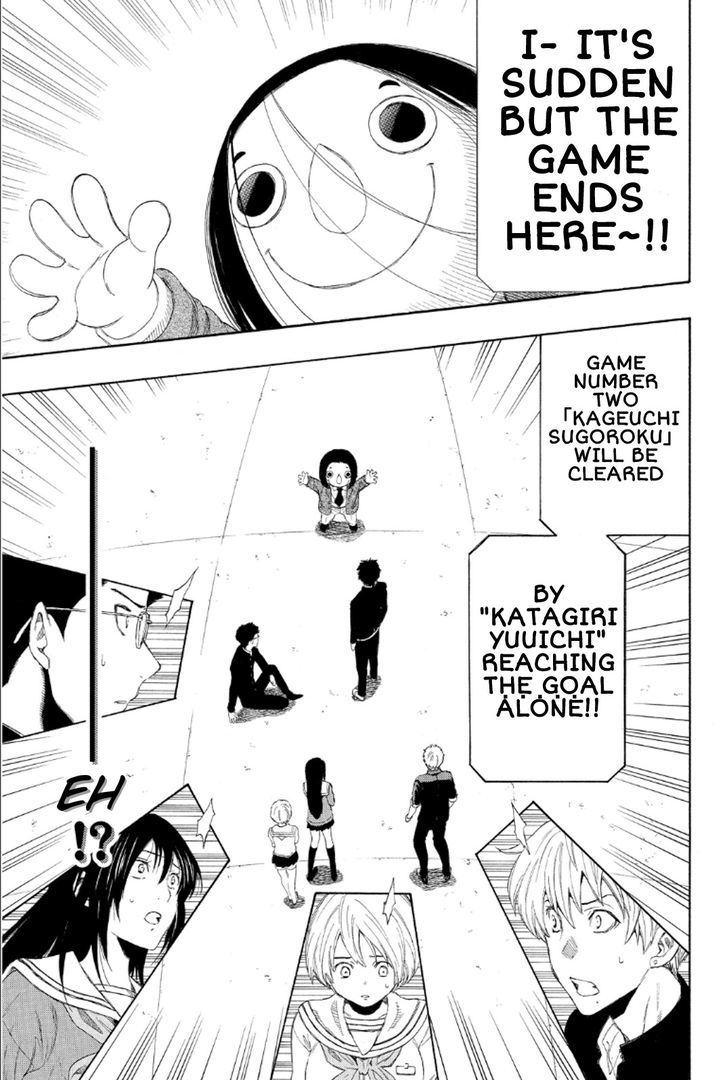 Read Tomodachi Game EN Manga Online