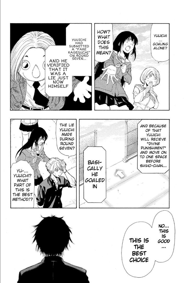 Read Tomodachi Game EN Manga Online