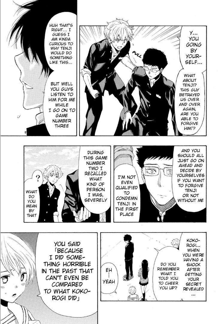 Read Tomodachi Game EN Manga Online