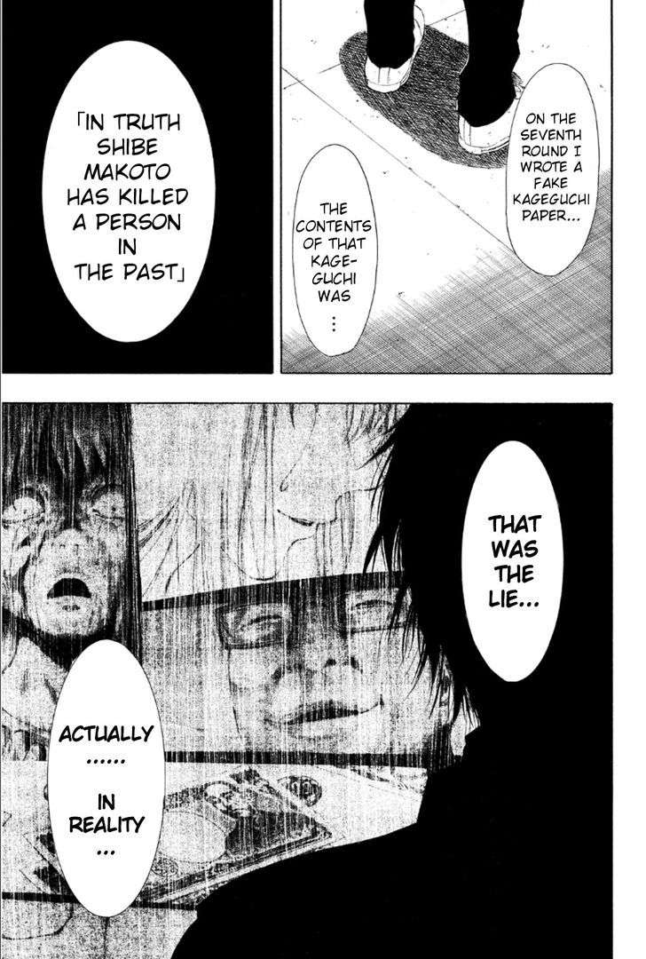 Read Tomodachi Game EN Manga Online
