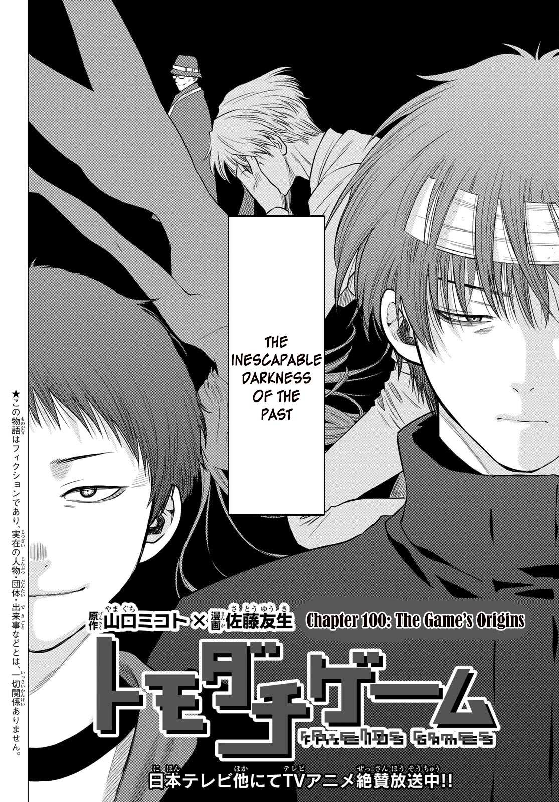 Read Tomodachi Game EN Manga Online