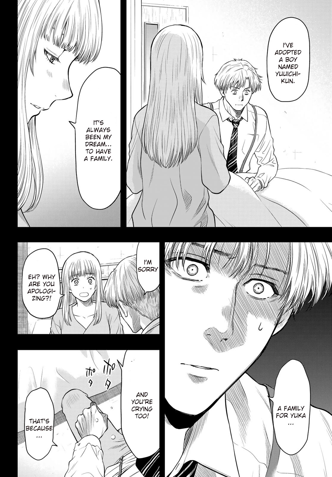 Read Tomodachi Game EN Manga Online