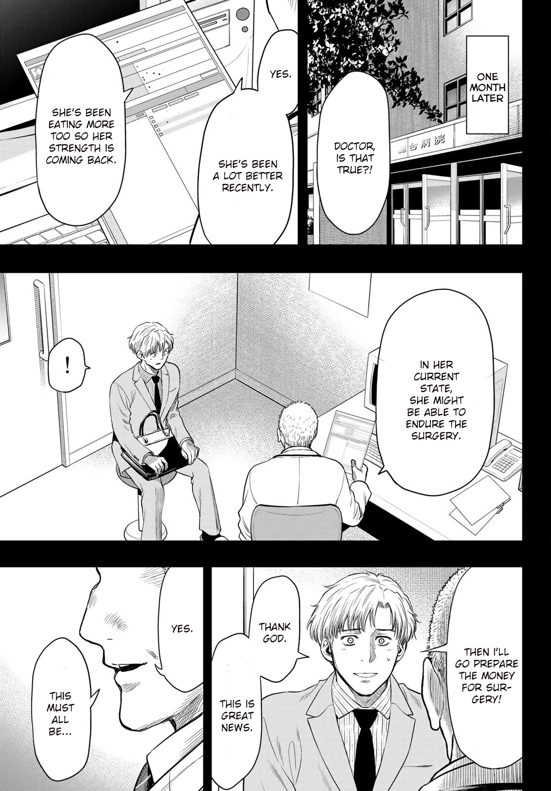 Read Tomodachi Game EN Manga Online