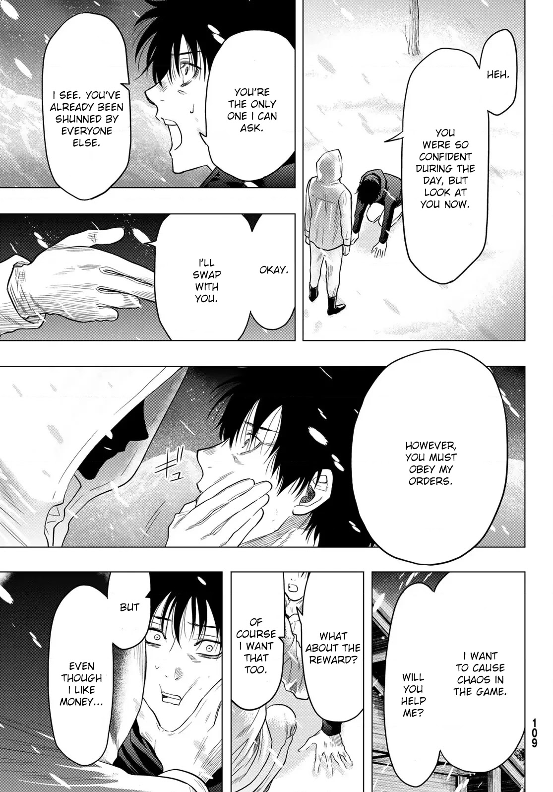 Read Tomodachi Game EN Manga Online