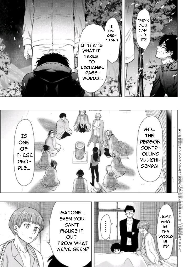 Read Tomodachi Game EN Manga Online