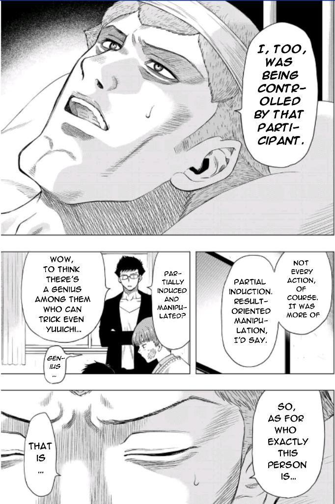 Read Tomodachi Game EN Manga Online