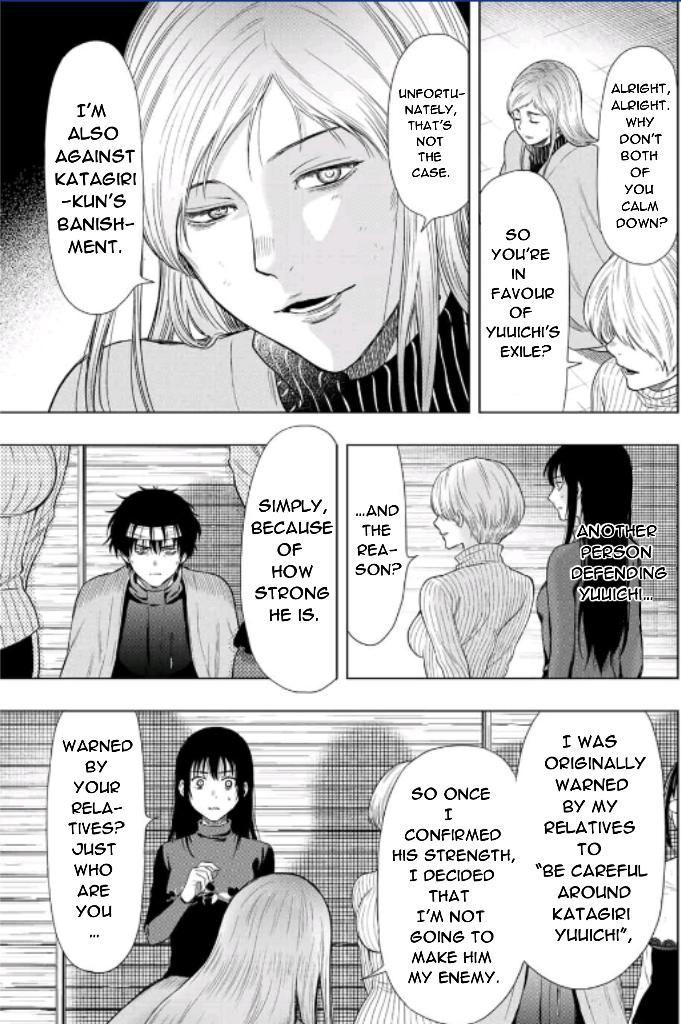 Read Tomodachi Game EN Manga Online