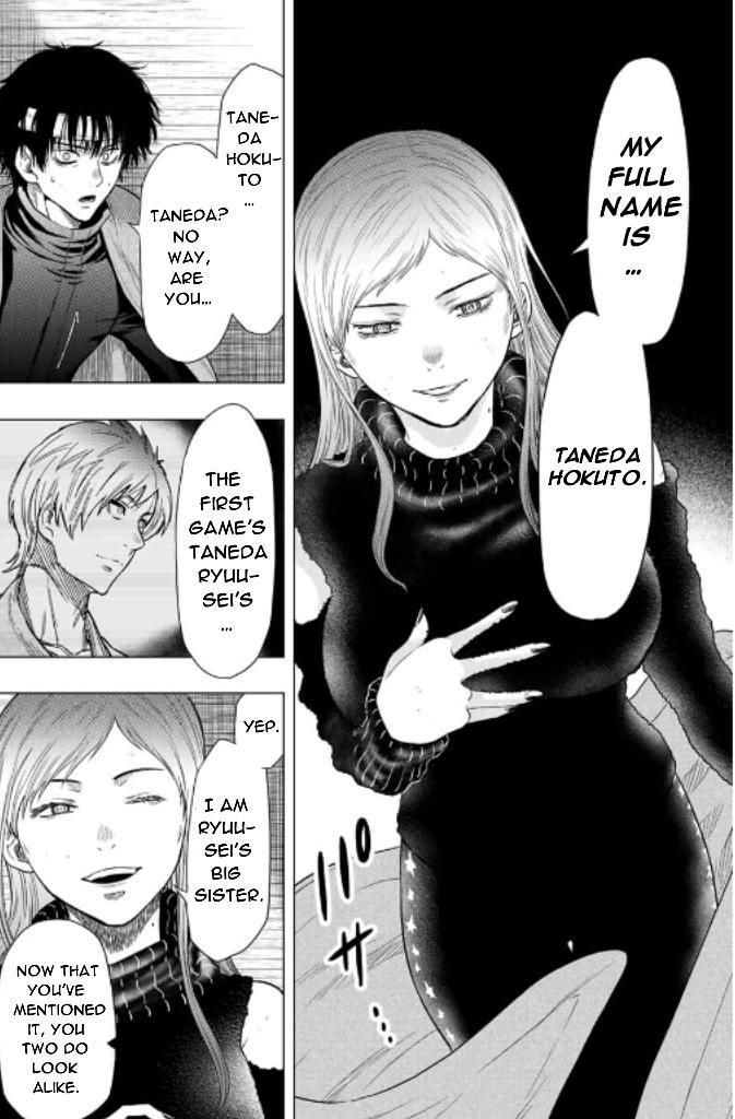 Read Tomodachi Game EN Manga Online