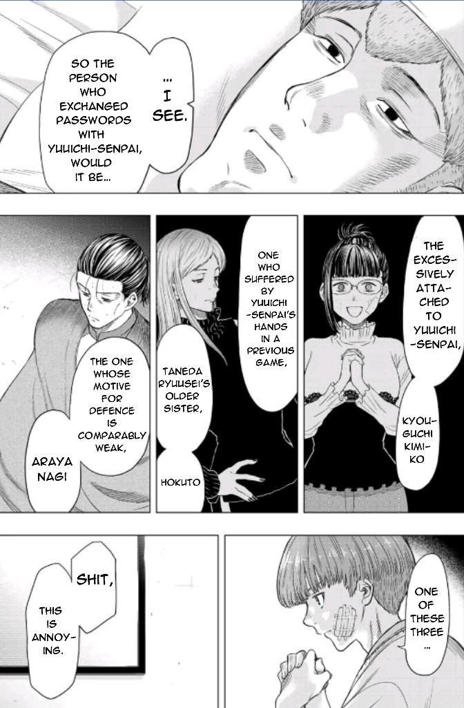 Read Tomodachi Game EN Manga Online