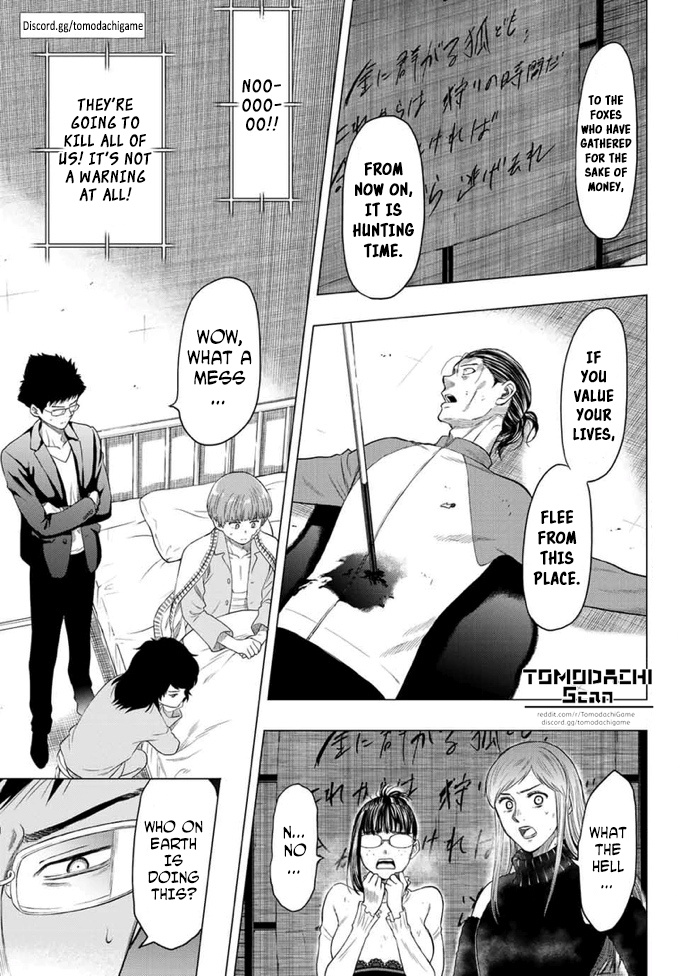 Read Tomodachi Game EN Manga Online