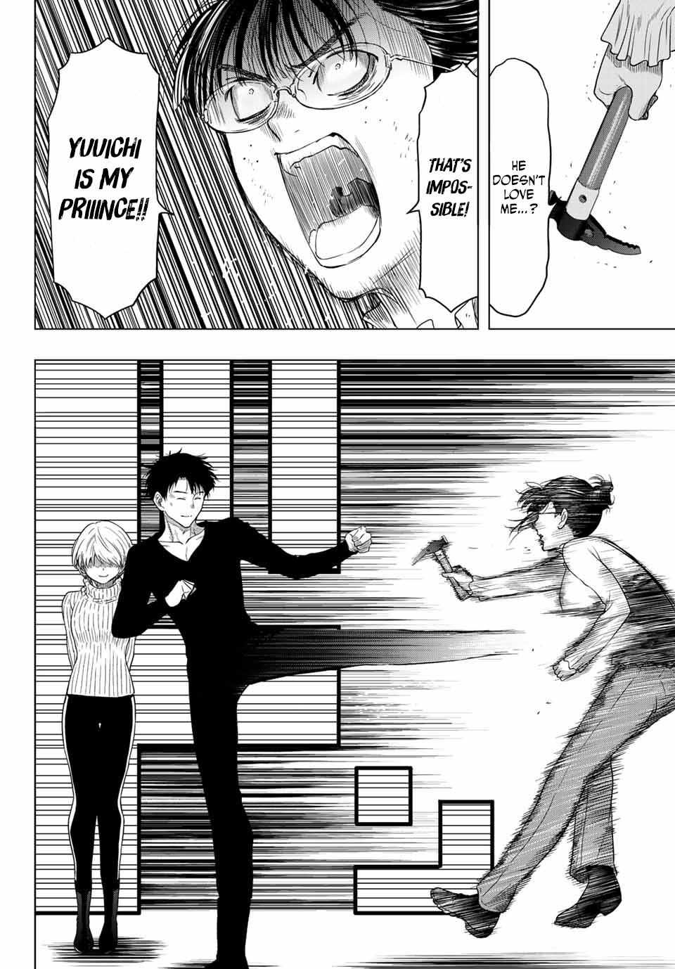 Read Tomodachi Game EN Manga Online