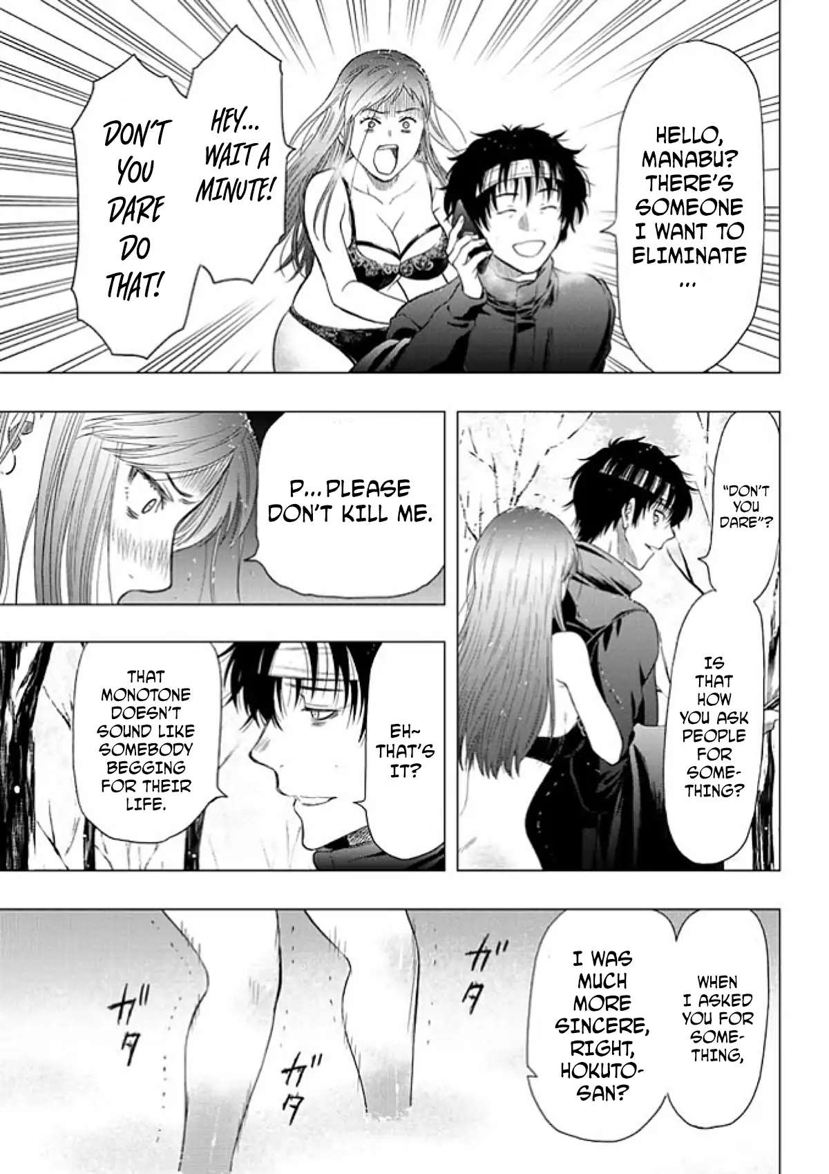 Read Tomodachi Game EN Manga Online