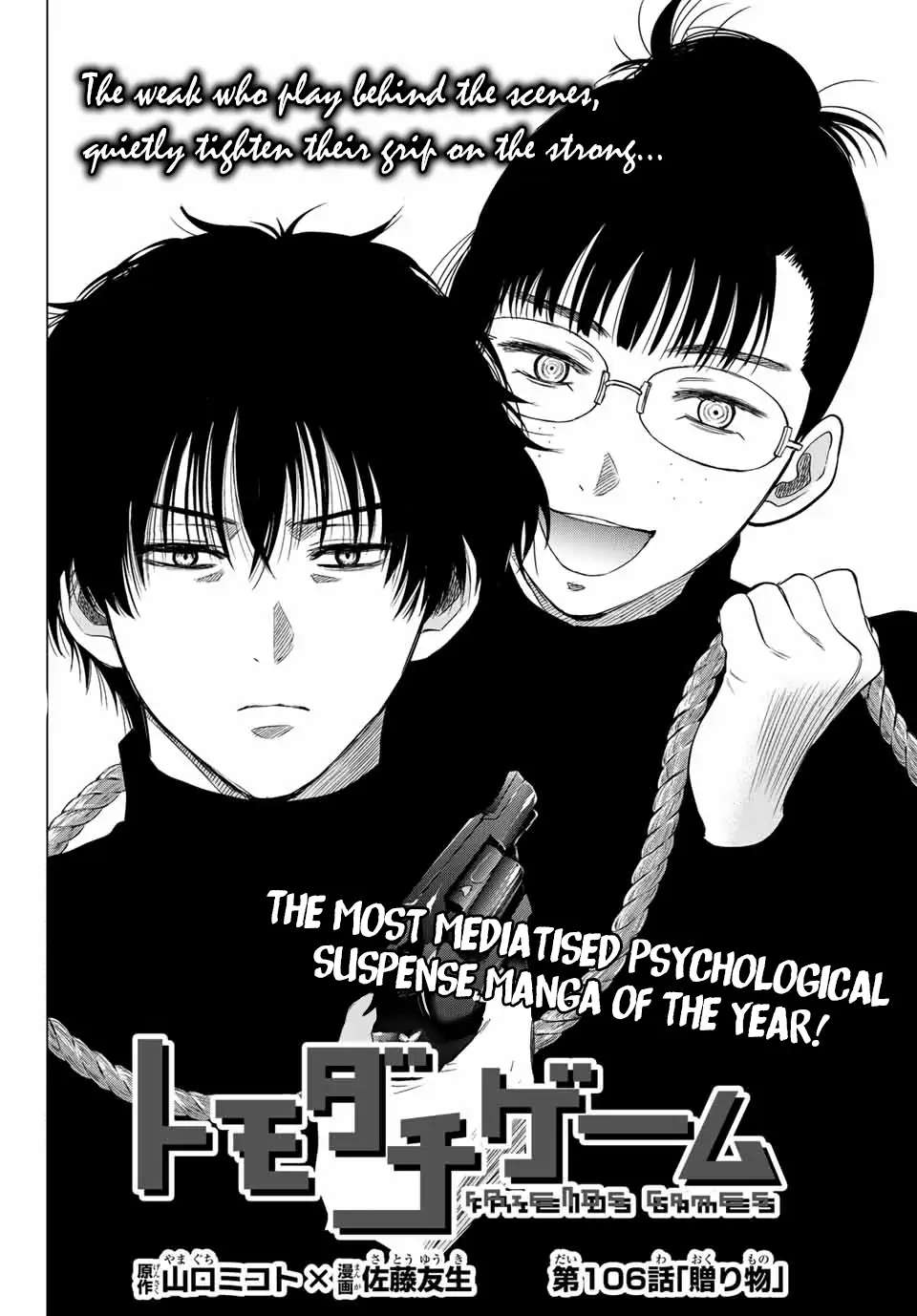 Read Tomodachi Game EN Manga Online