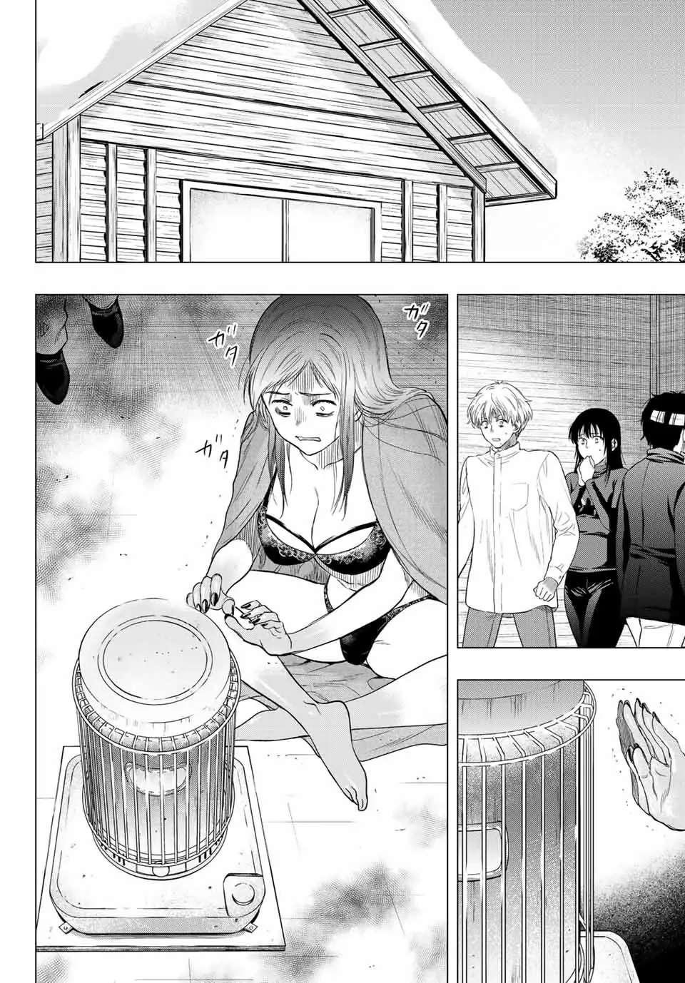 Read Tomodachi Game EN Manga Online
