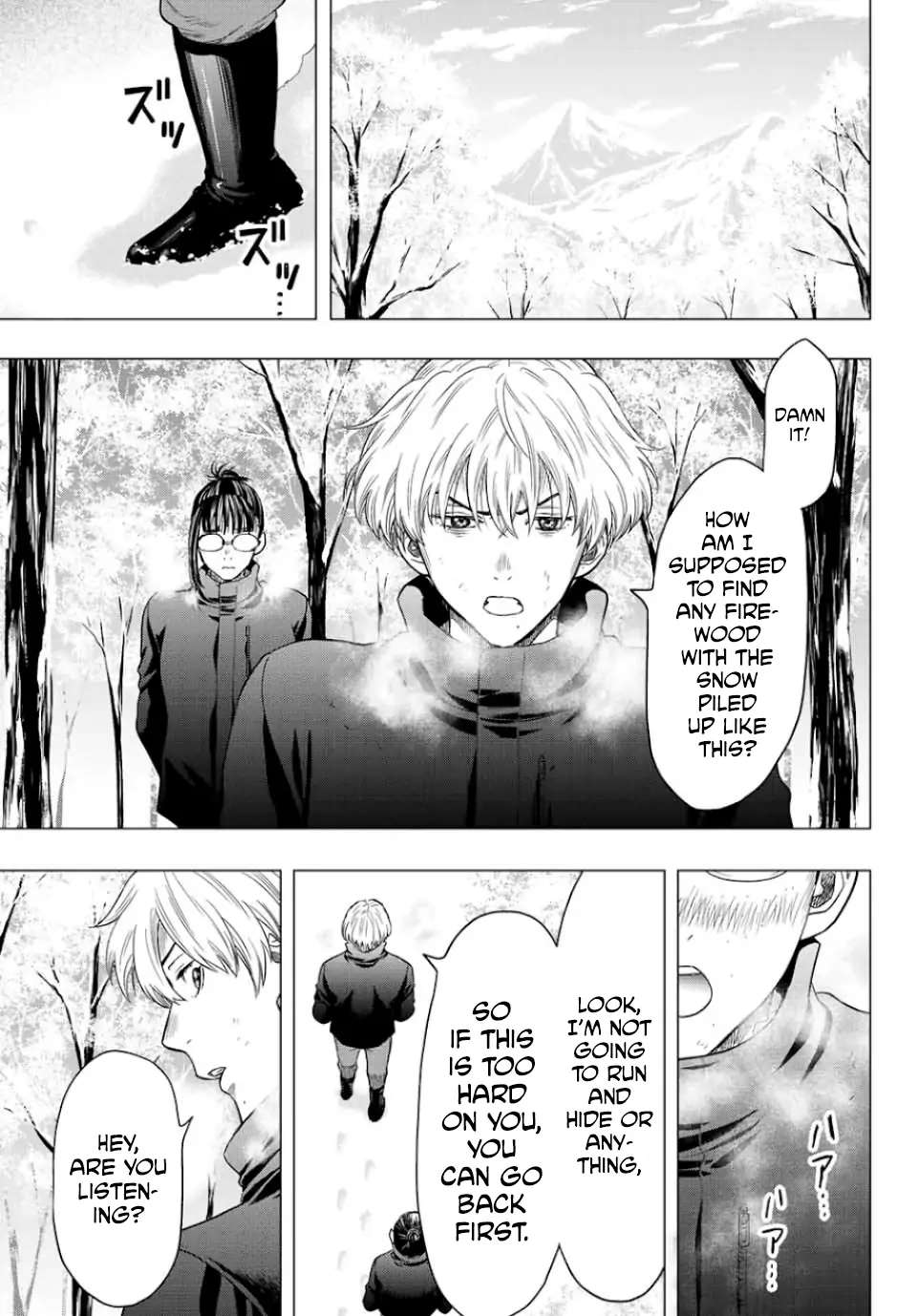 Read Tomodachi Game EN Manga Online