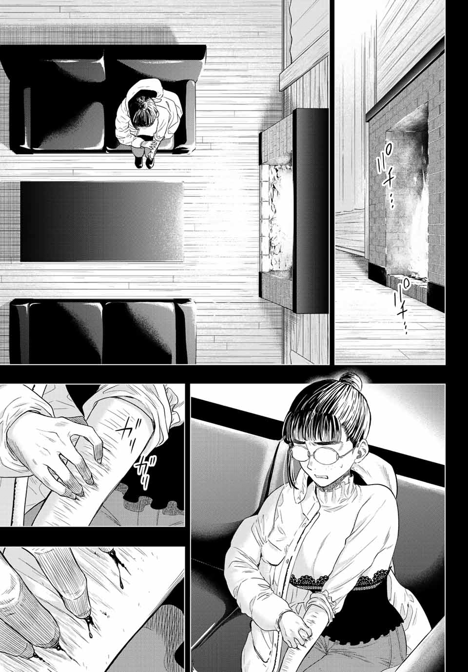 Read Tomodachi Game EN Manga Online
