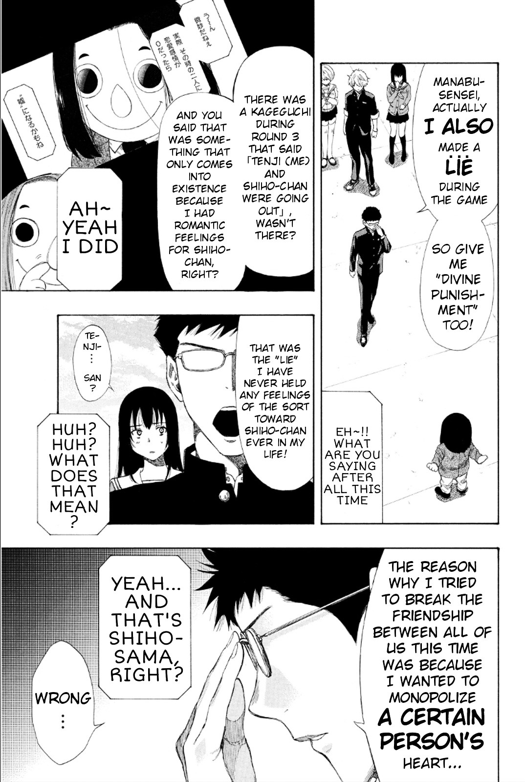 Read Tomodachi Game EN Manga Online