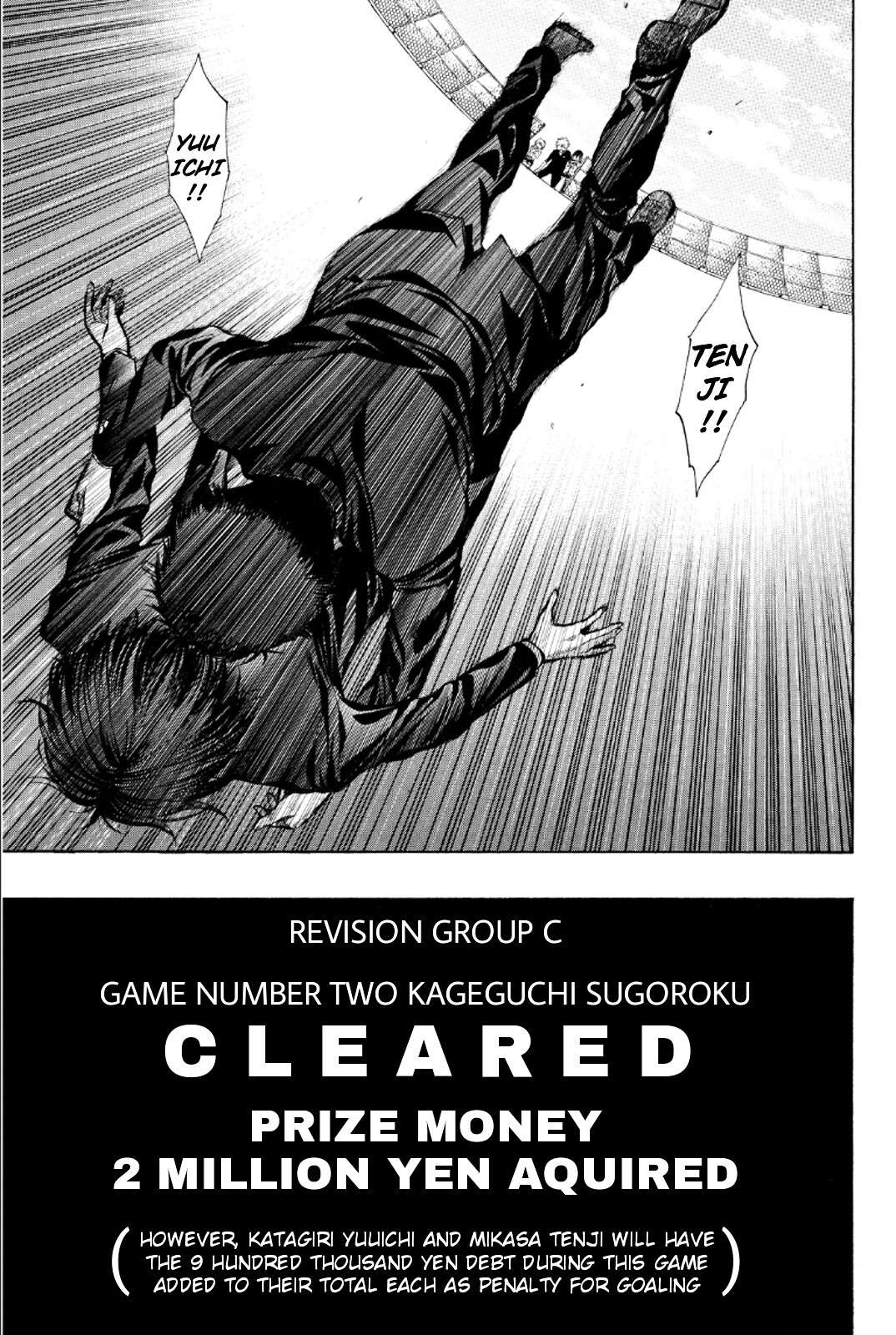 Read Tomodachi Game EN Manga Online