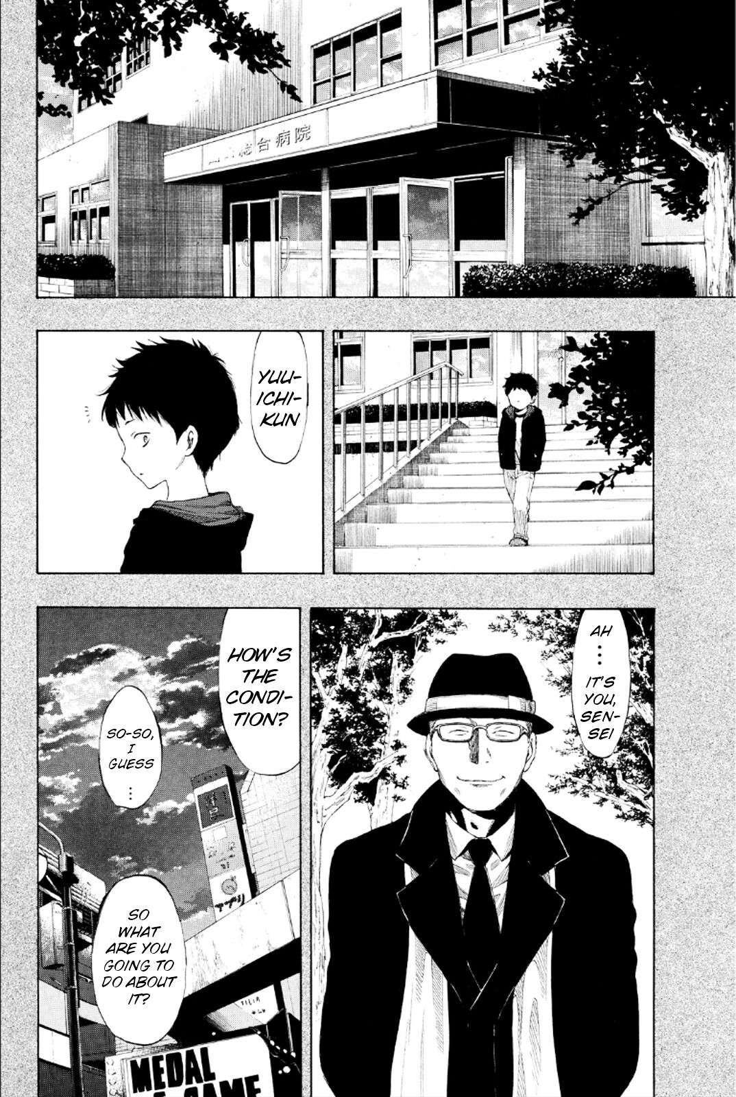 Read Tomodachi Game EN Manga Online