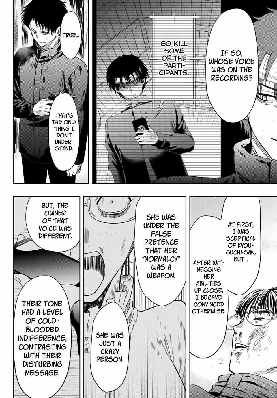 Read Tomodachi Game EN Manga Online