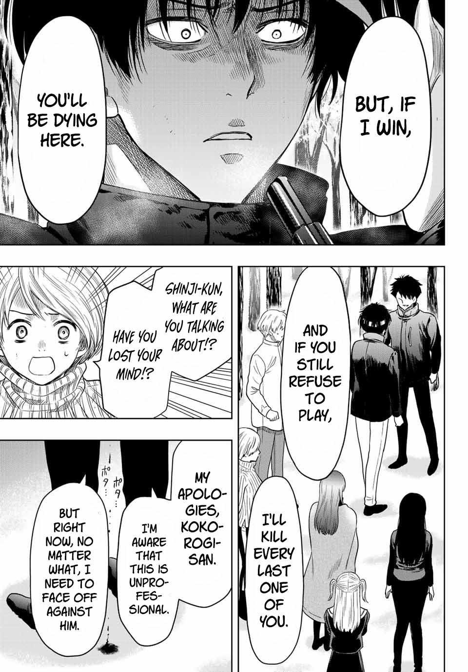 Read Tomodachi Game EN Manga Online