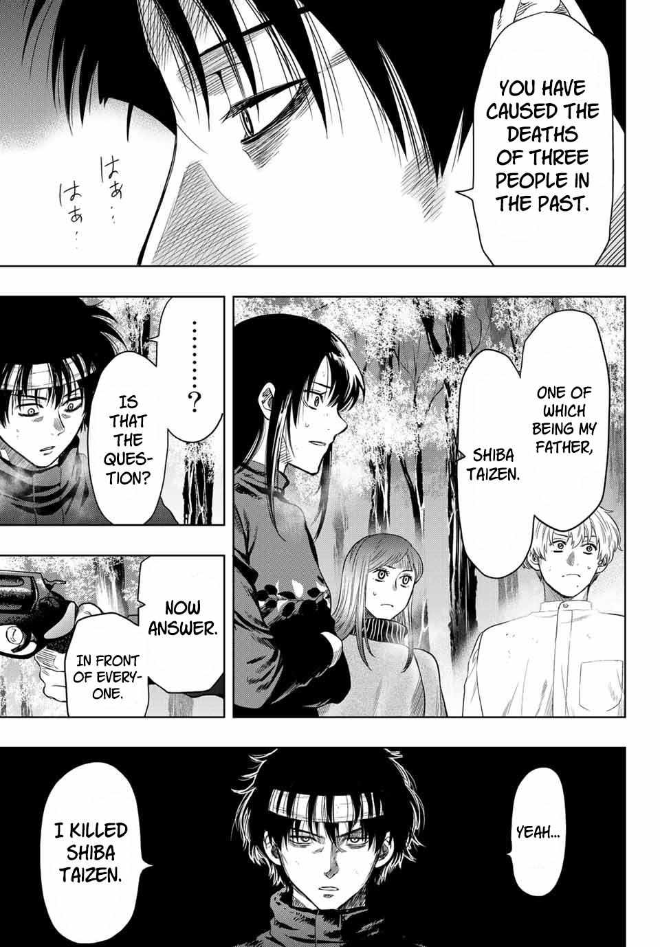 Read Tomodachi Game EN Manga Online