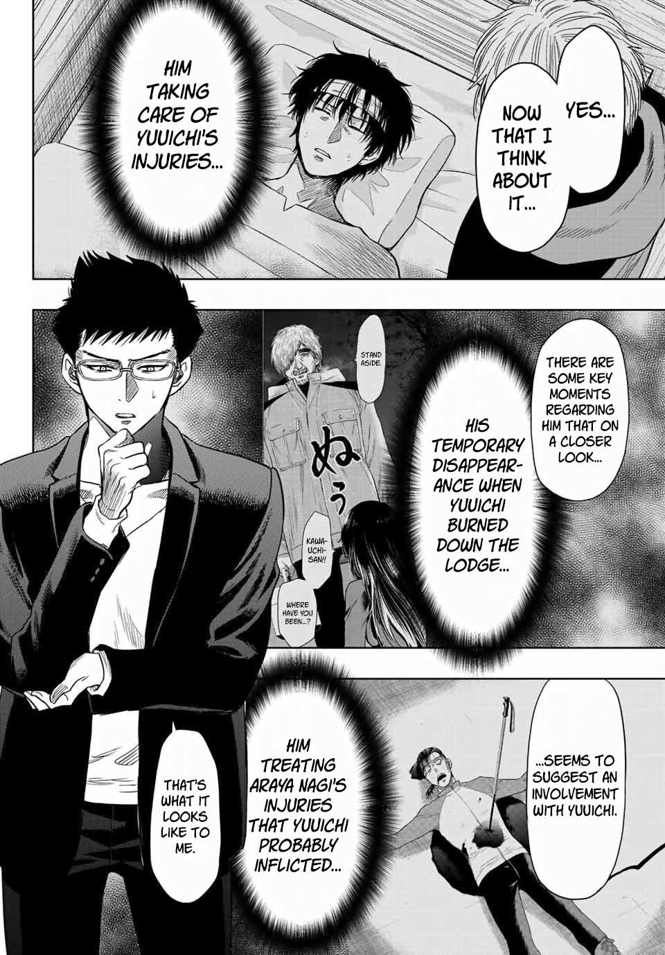 Read Tomodachi Game EN Manga Online