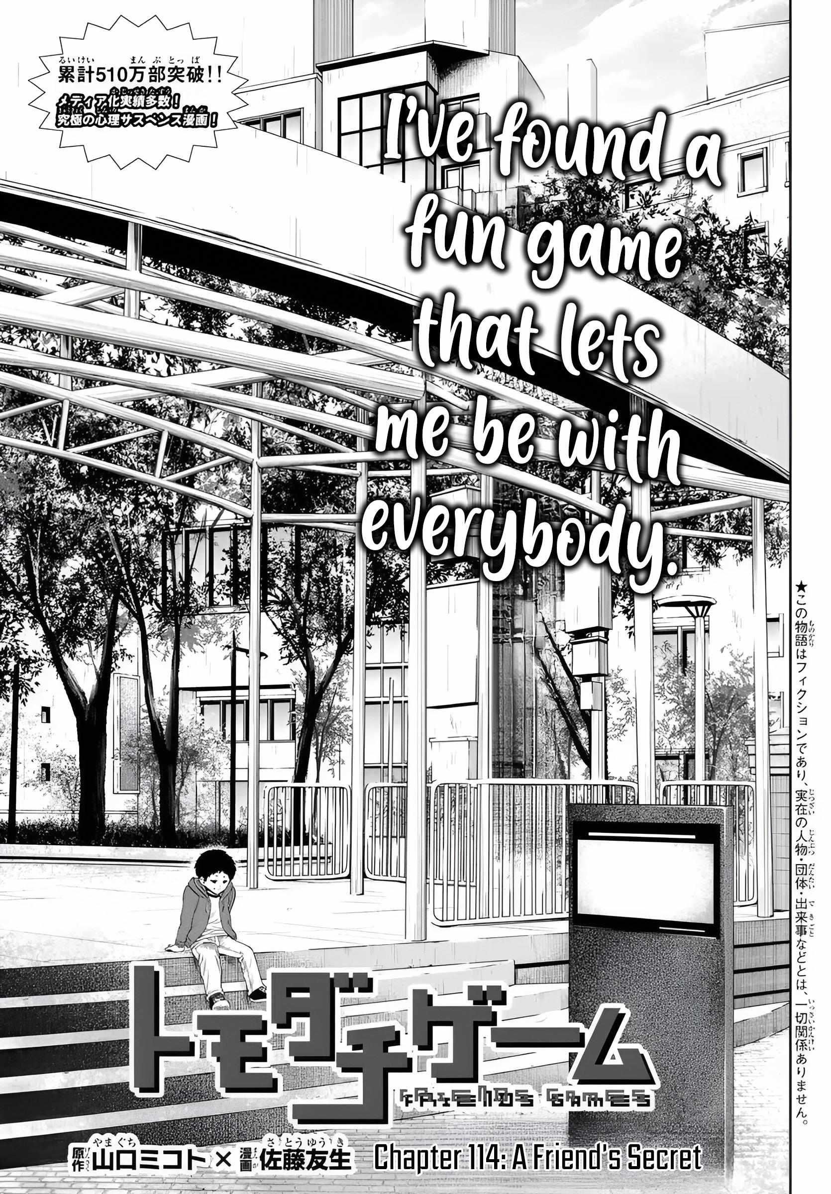 Read Tomodachi Game EN Manga Online