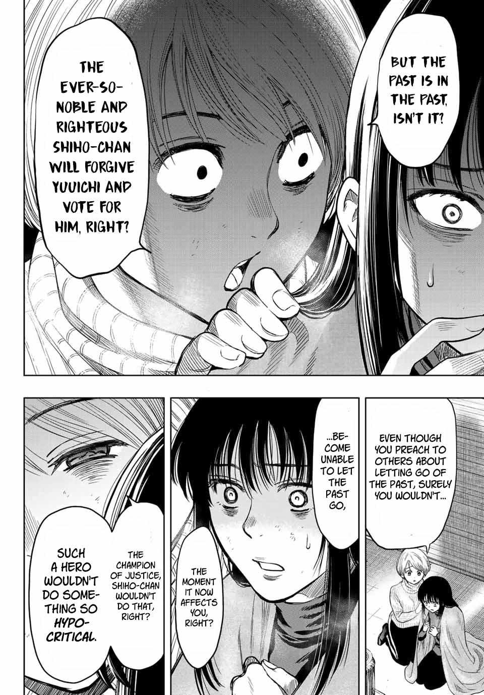 Read Tomodachi Game EN Manga Online