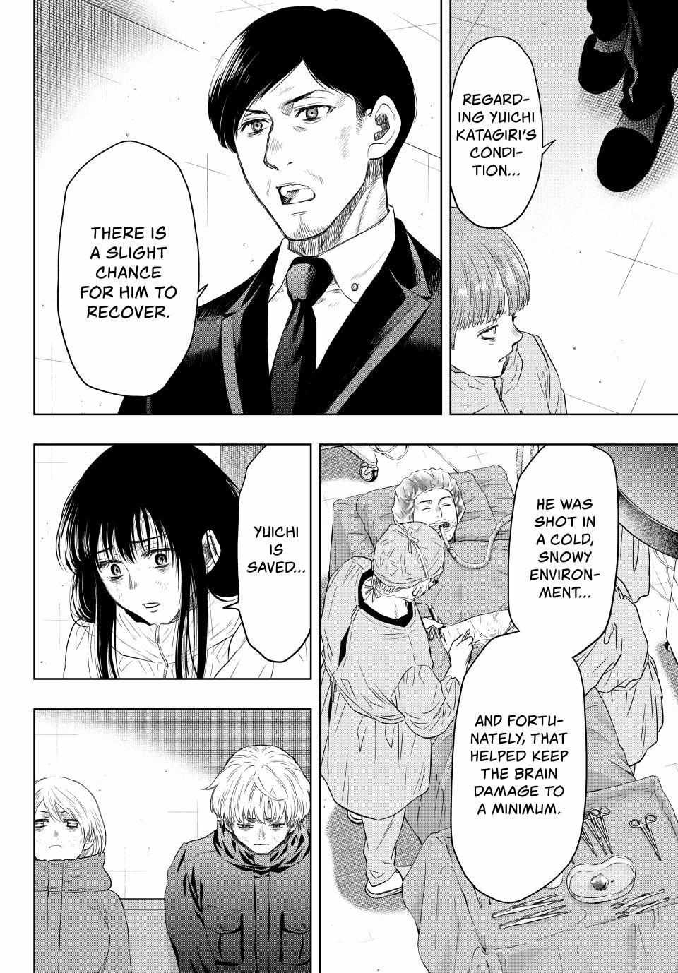 Read Tomodachi Game EN Manga Online