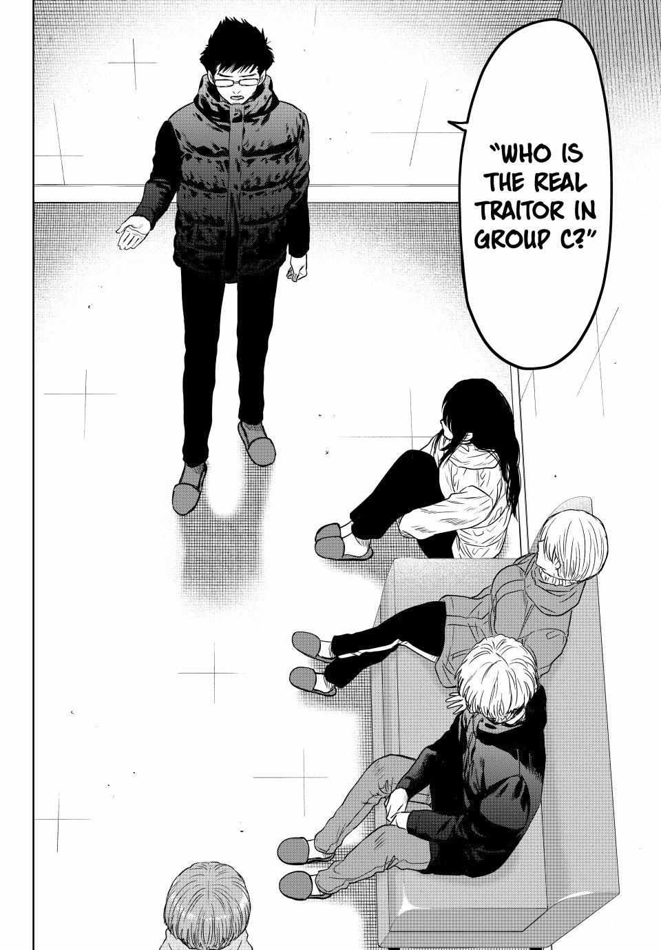 Read Tomodachi Game EN Manga Online