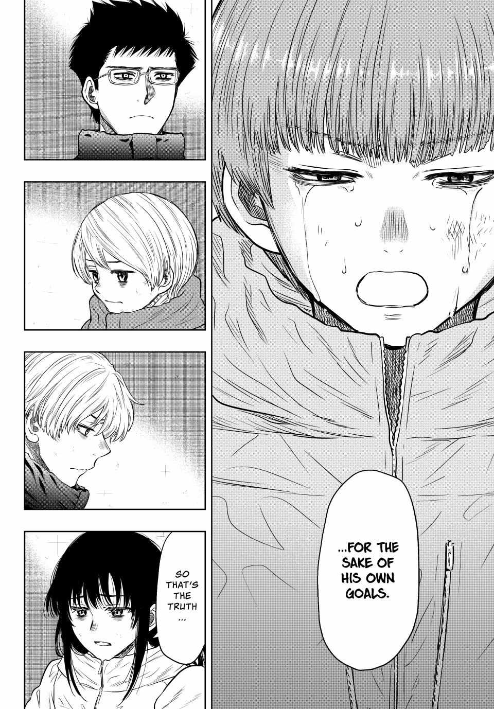 Read Tomodachi Game EN Manga Online
