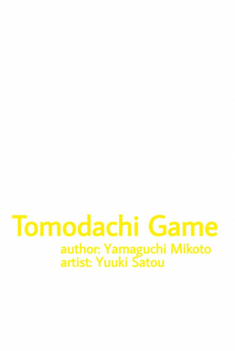 Read Tomodachi Game EN Manga Online