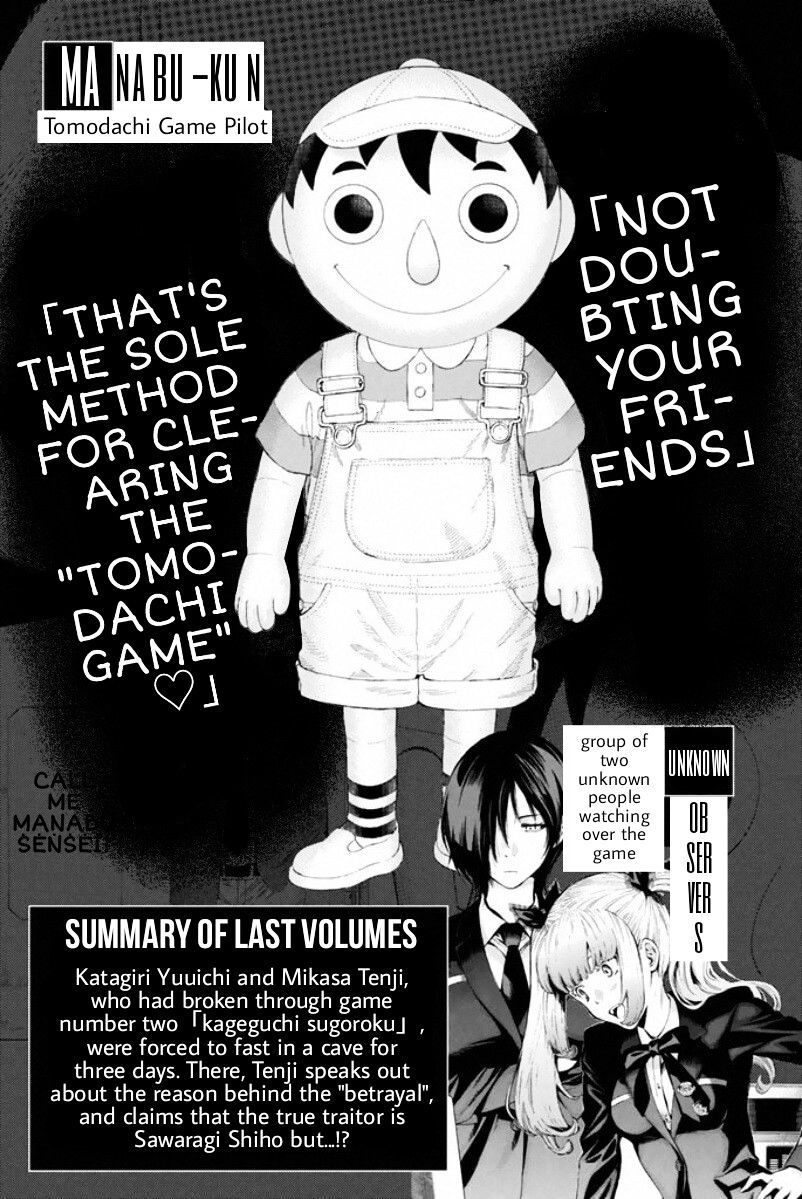Read Tomodachi Game EN Manga Online