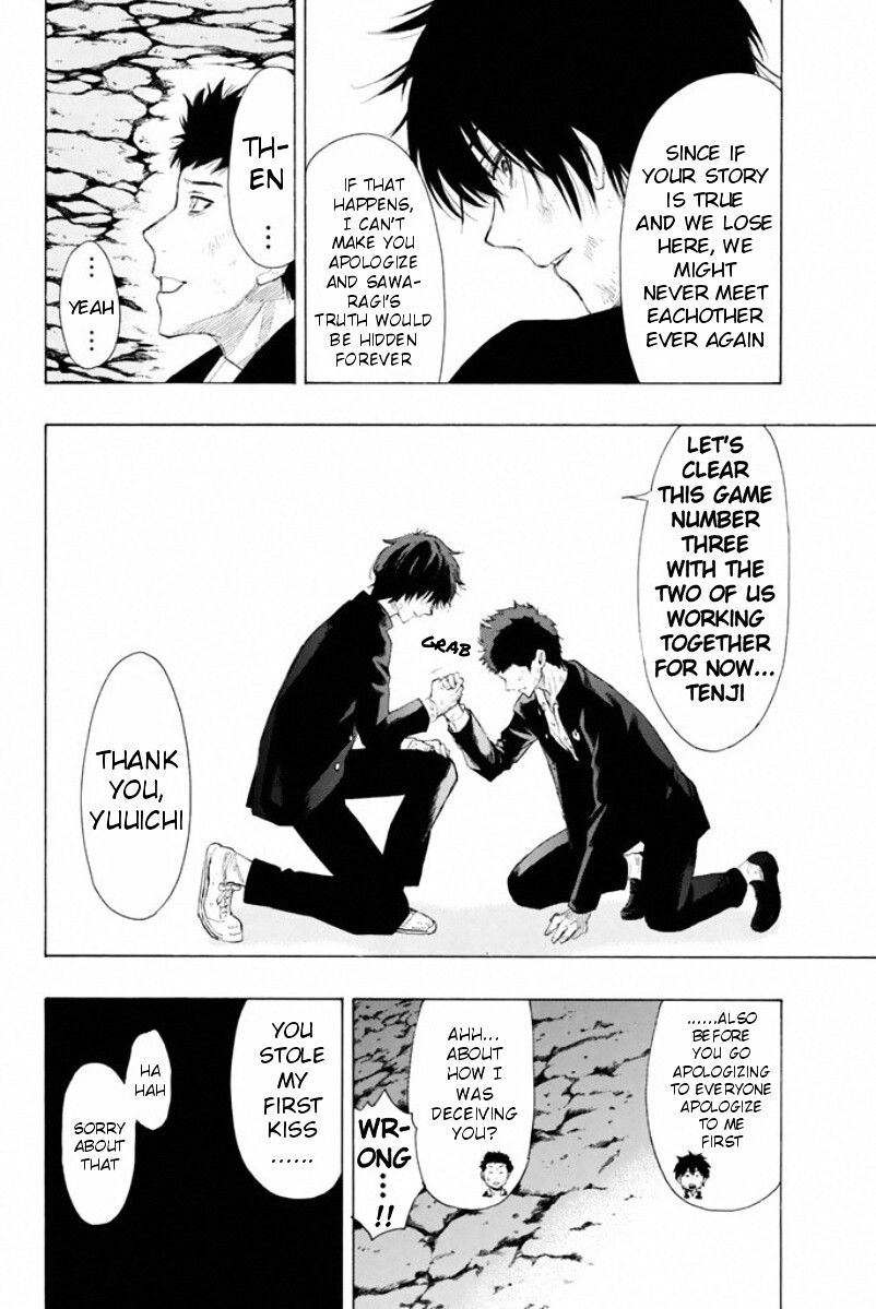 Read Tomodachi Game EN Manga Online