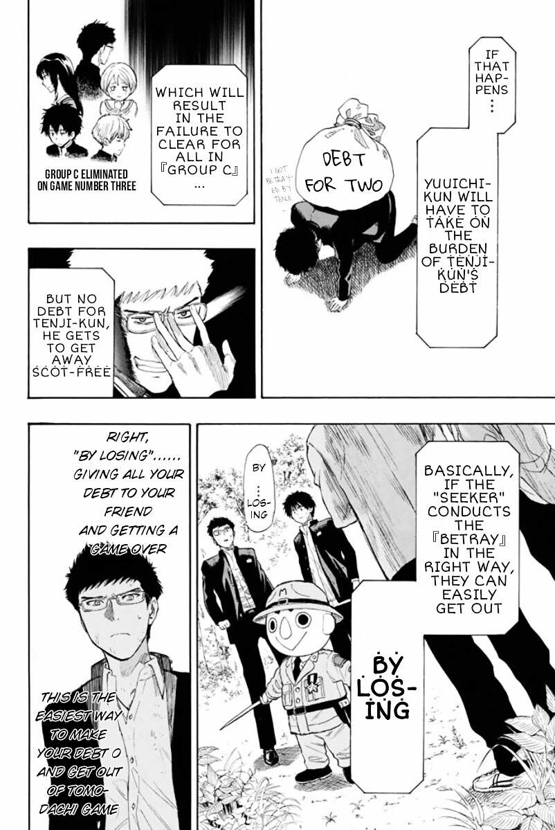 Read Tomodachi Game EN Manga Online