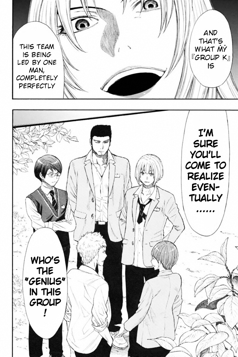 Read Tomodachi Game EN Manga Online
