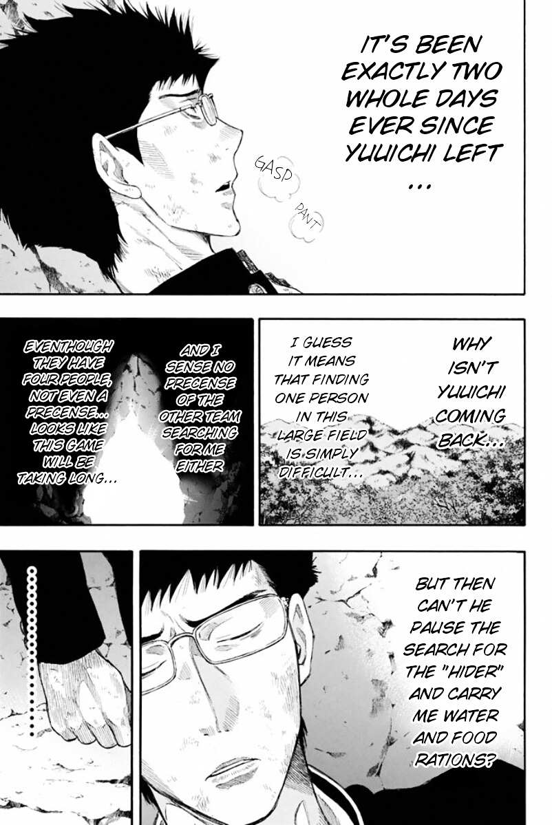 Read Tomodachi Game EN Manga Online