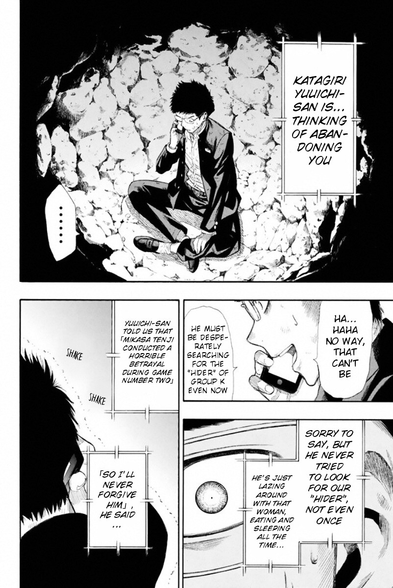 Read Tomodachi Game EN Manga Online
