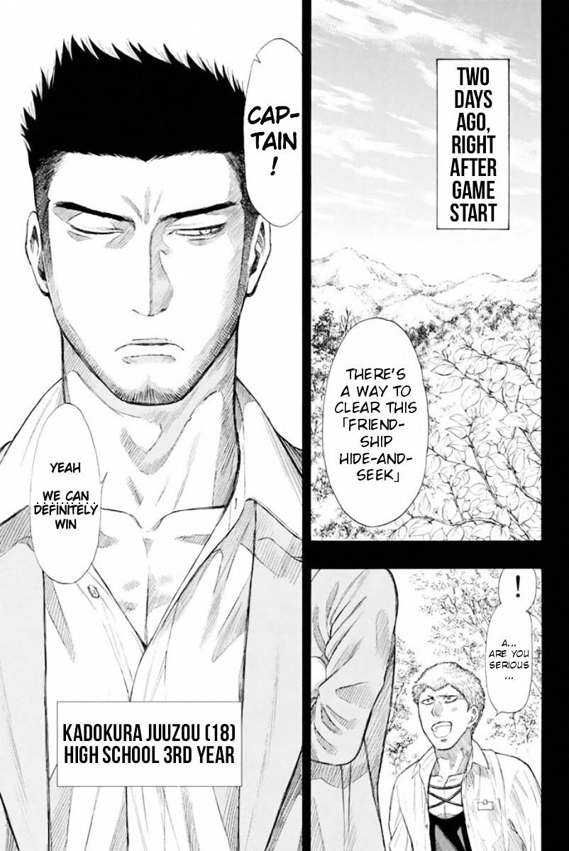 Read Tomodachi Game EN Manga Online