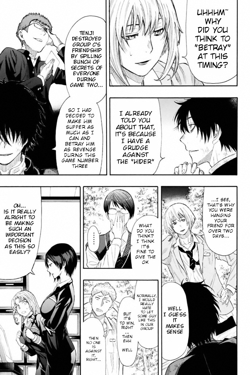Read Tomodachi Game EN Manga Online