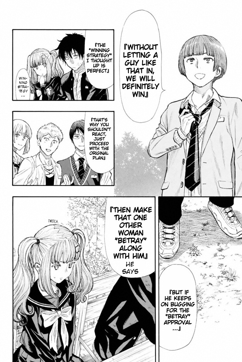 Read Tomodachi Game EN Manga Online