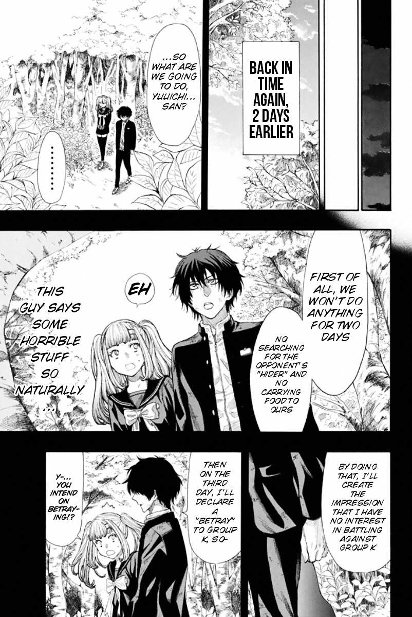 Read Tomodachi Game EN Manga Online