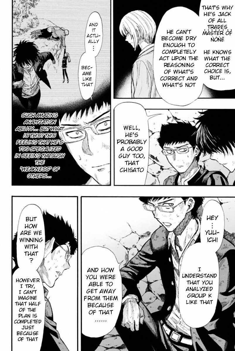 Read Tomodachi Game EN Manga Online