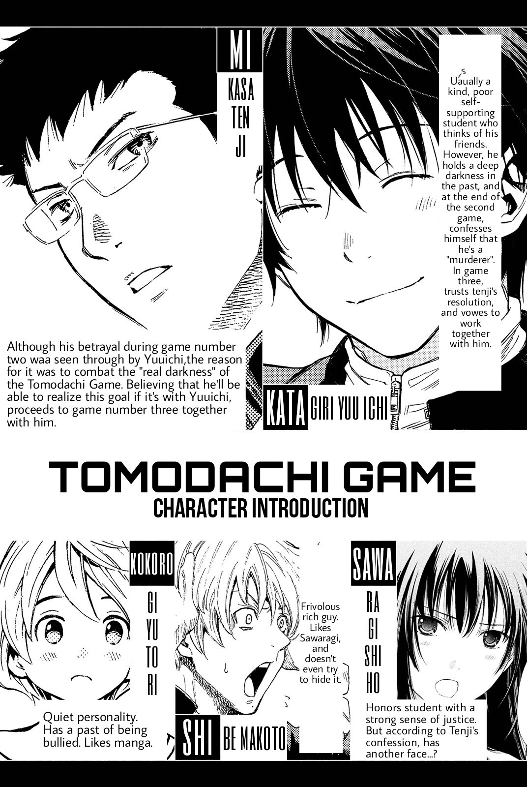 Read Tomodachi Game EN Manga Online